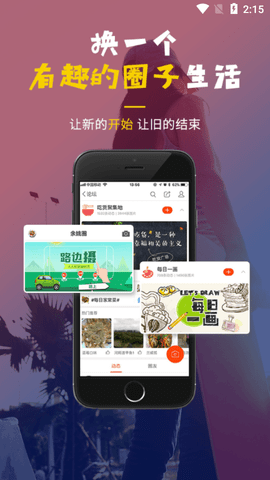 名城淮安网